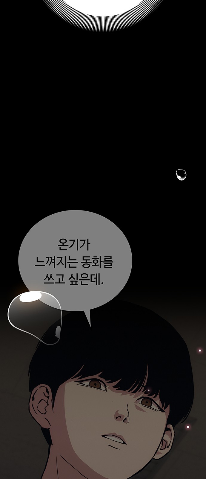74 페이지