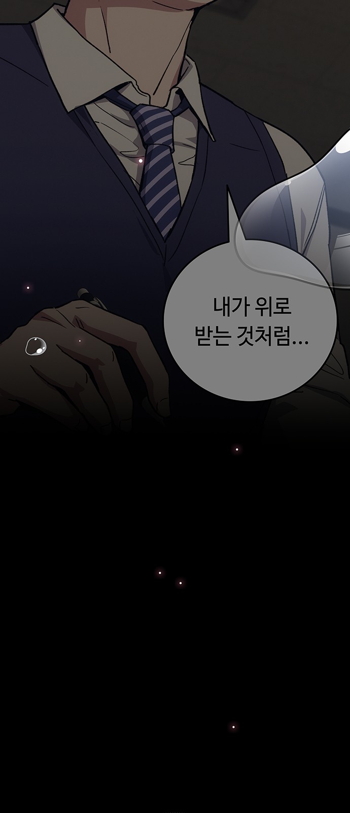 75 페이지