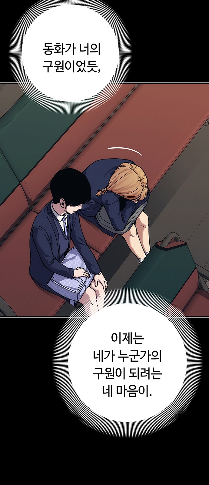 77 페이지