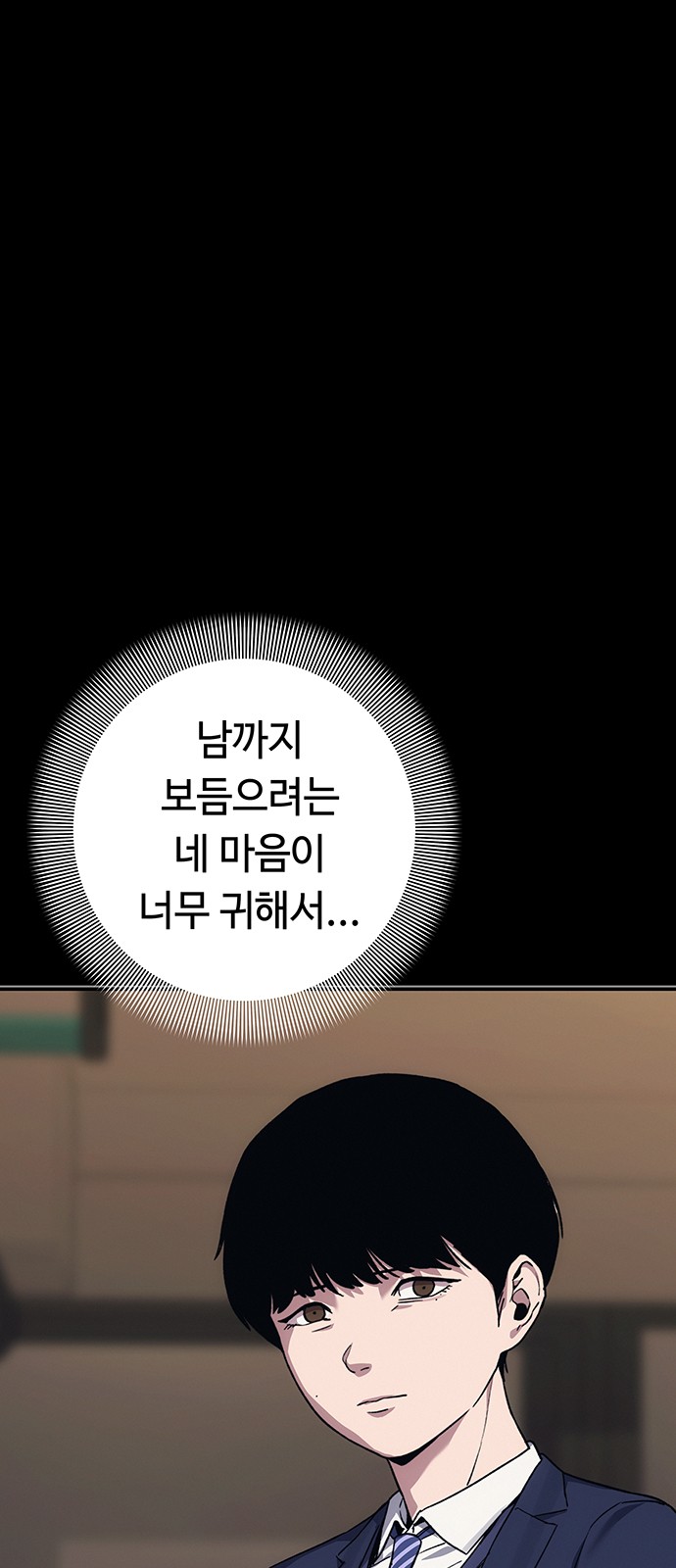 78 페이지