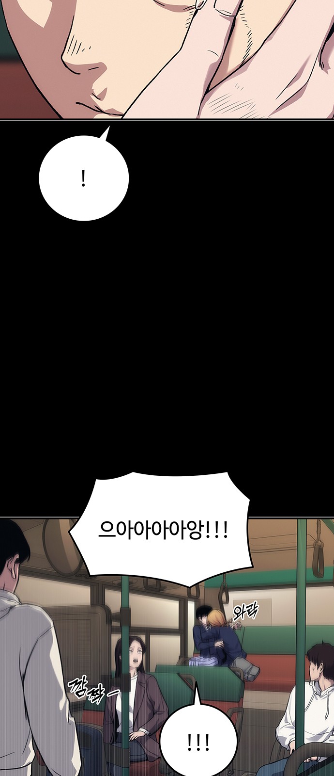 83 페이지