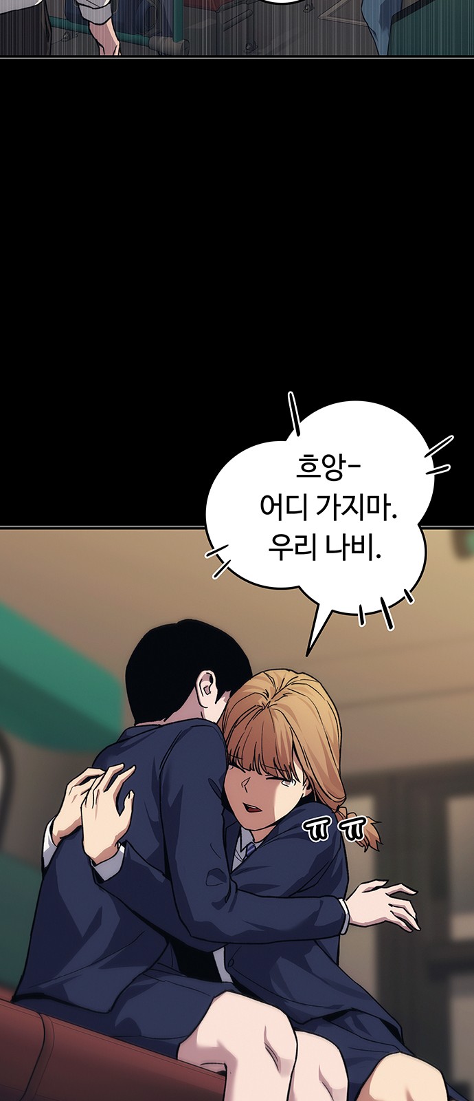 84 페이지