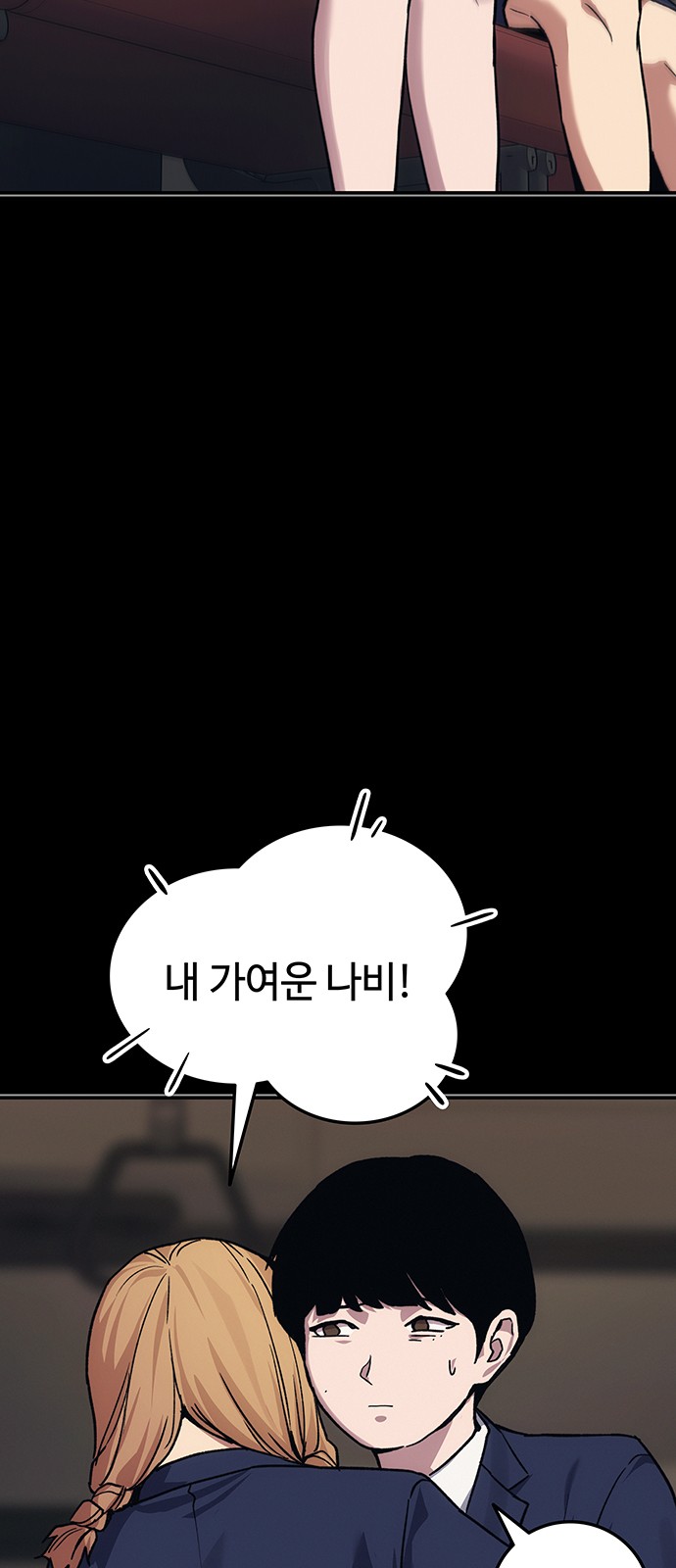 85 페이지
