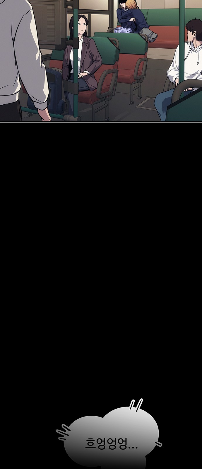 87 페이지