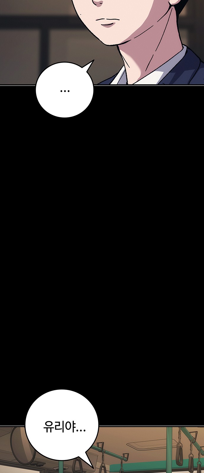 90 페이지