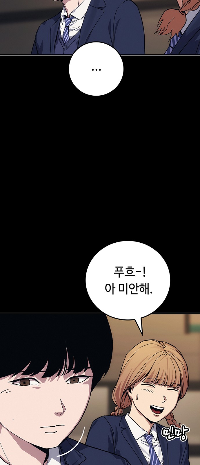 93 페이지