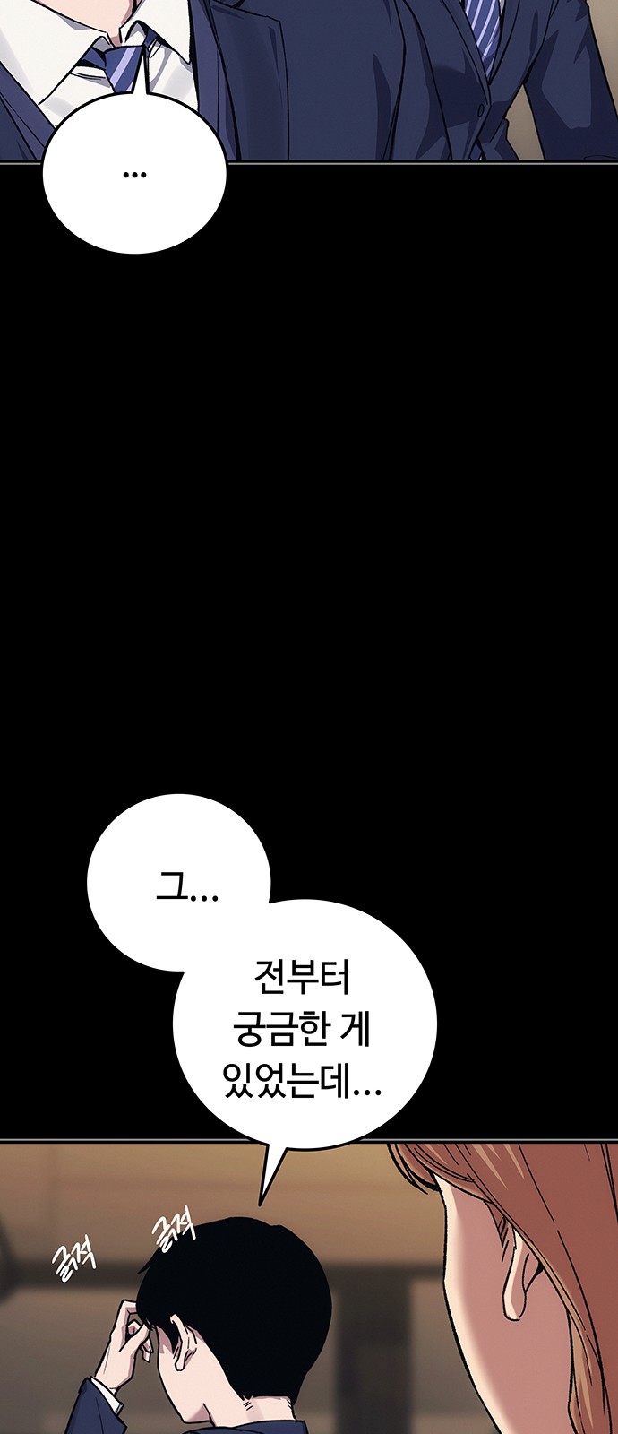 94 페이지