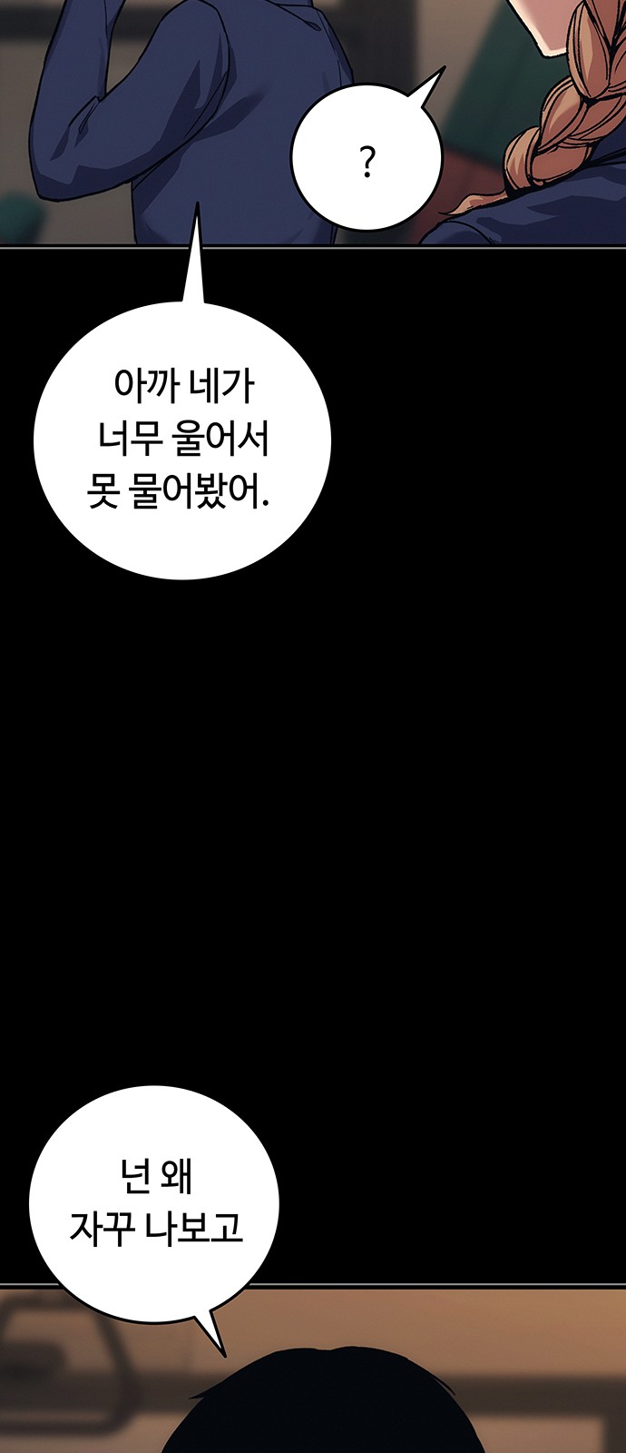 95 페이지