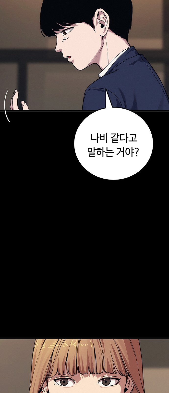 96 페이지