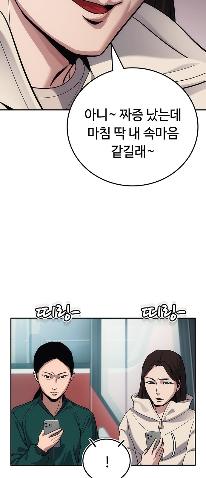 40 페이지