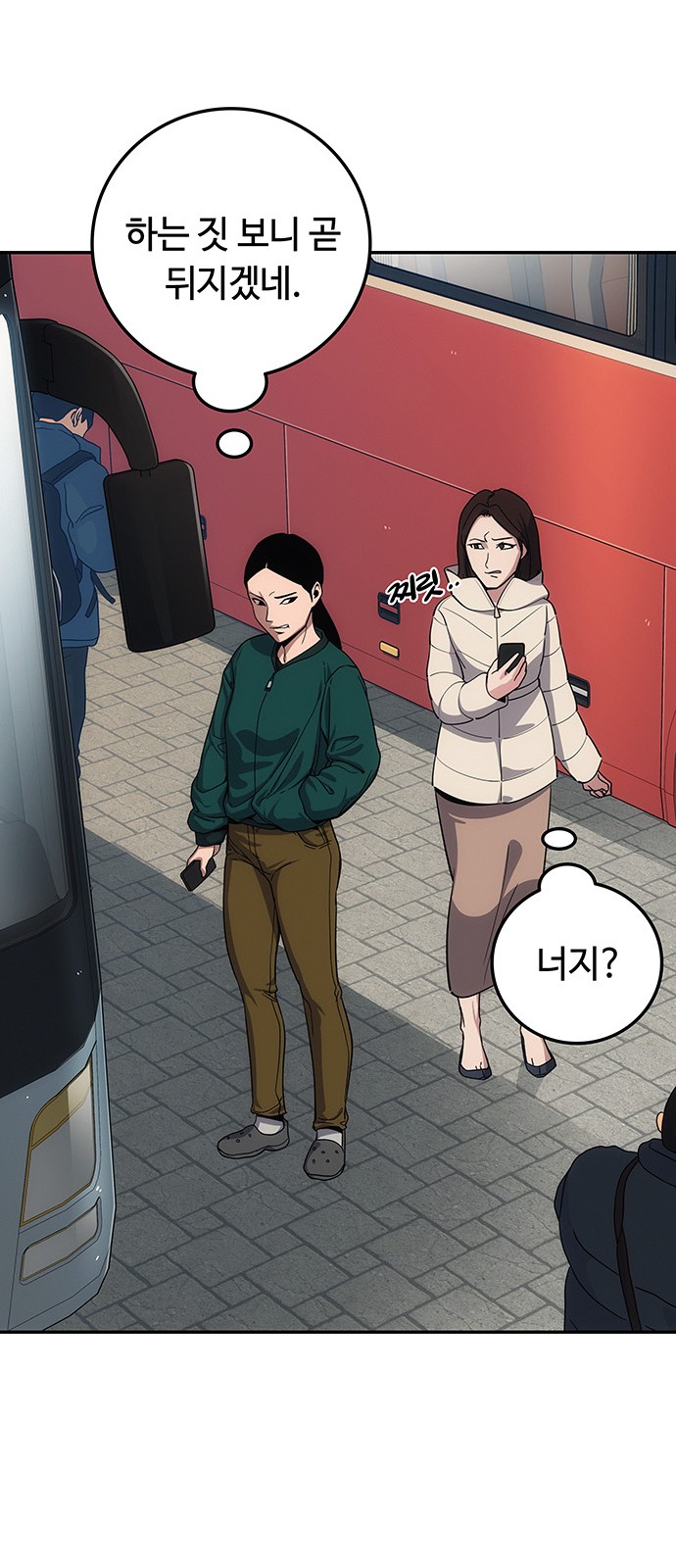 42 페이지
