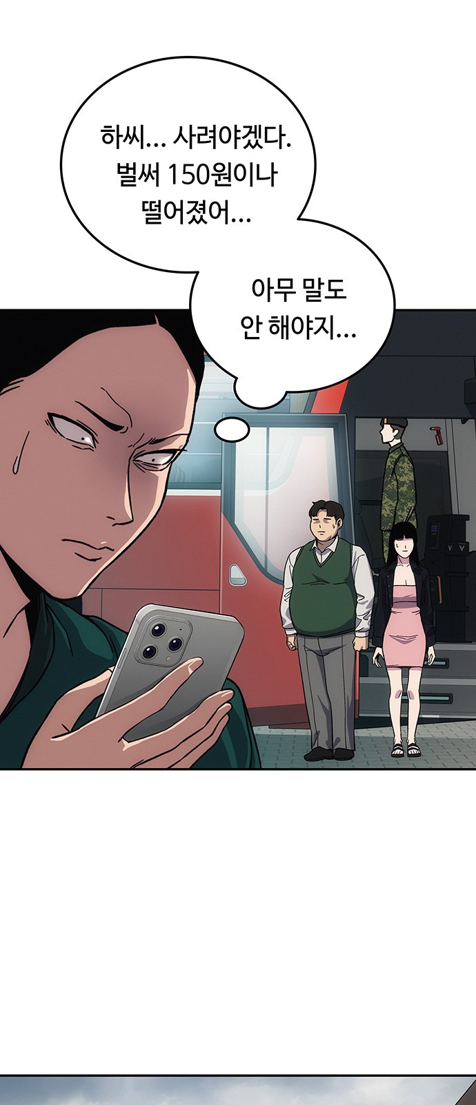 43 페이지