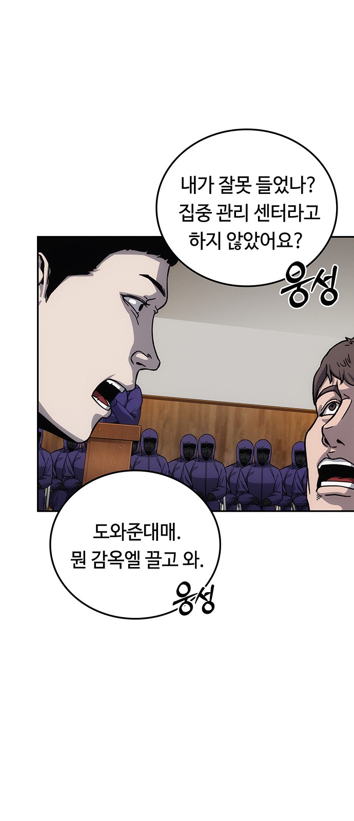 53 페이지