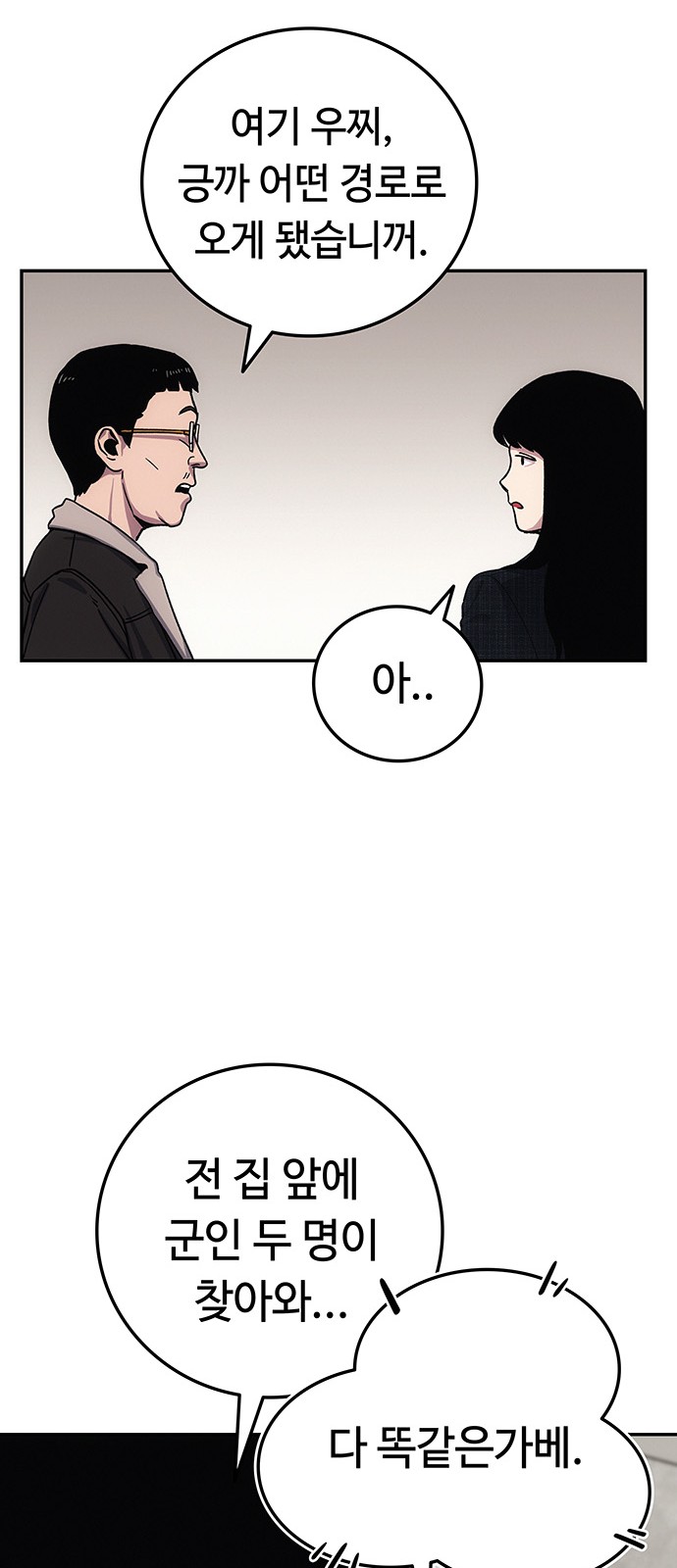 65 페이지