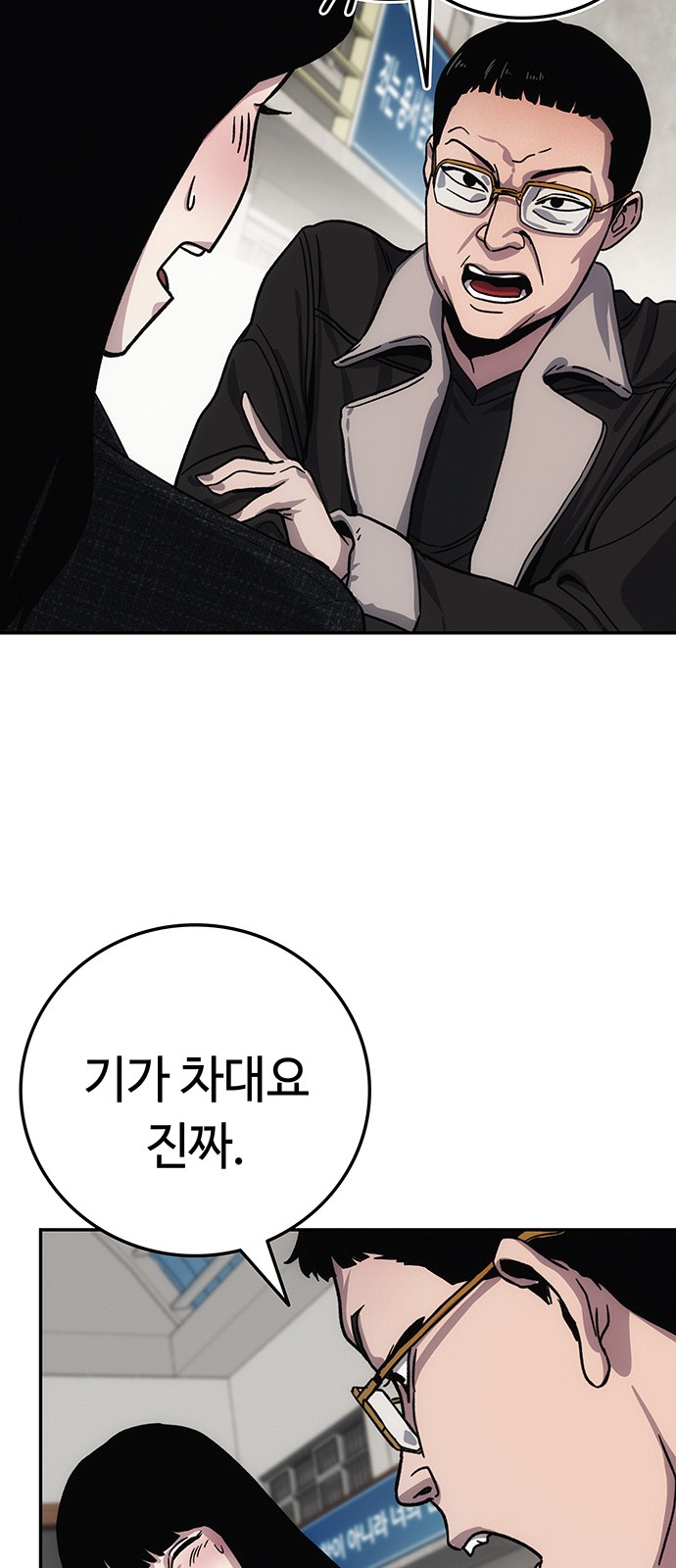 66 페이지