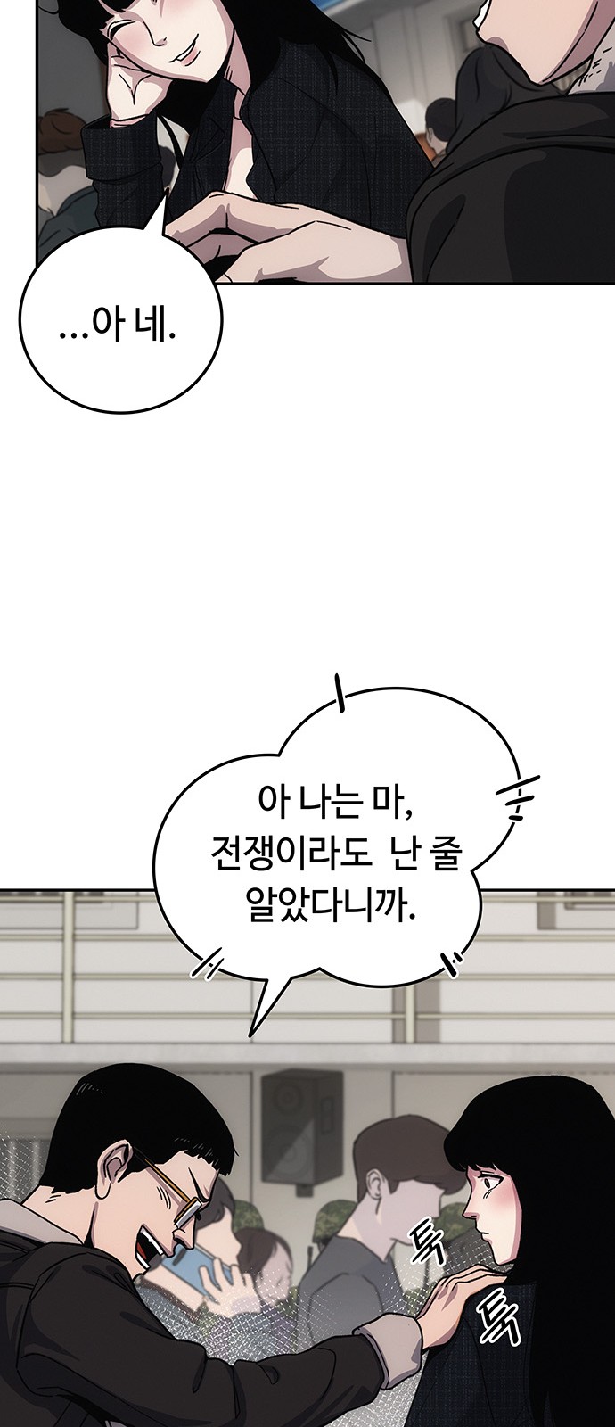 67 페이지