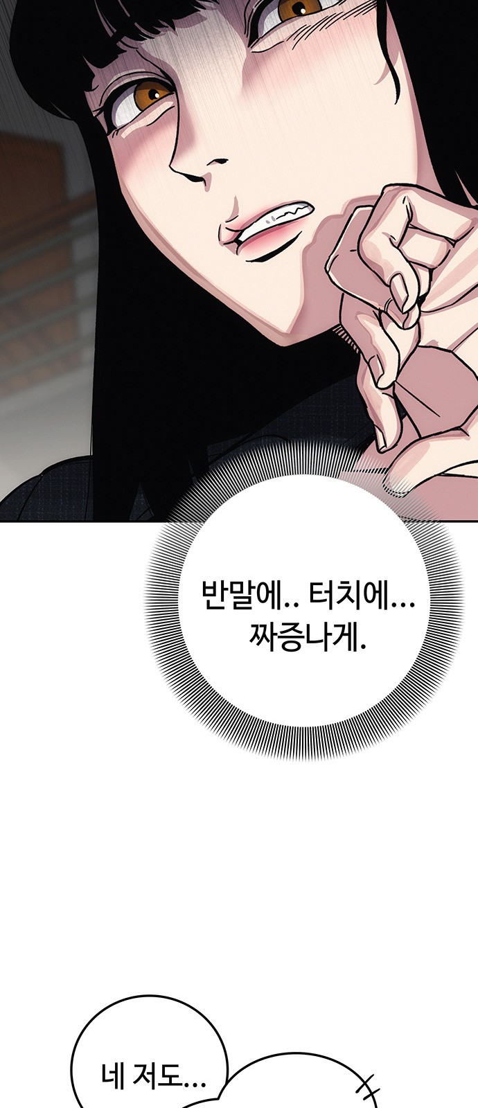 69 페이지