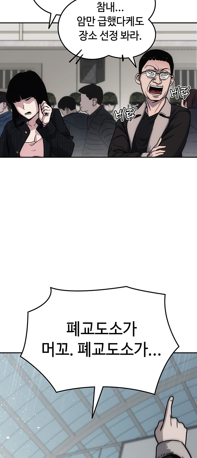 70 페이지