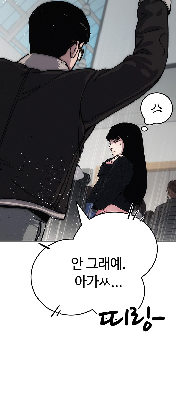 71 페이지