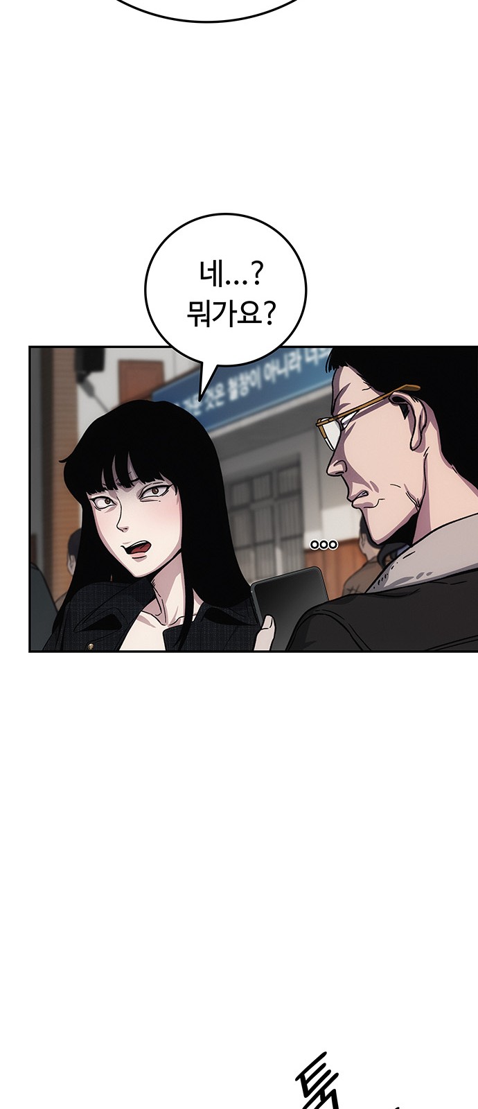76 페이지