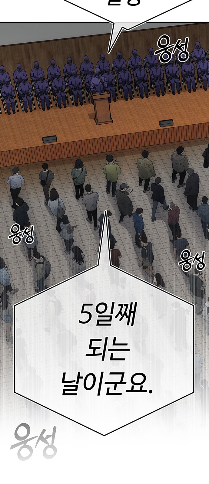 82 페이지