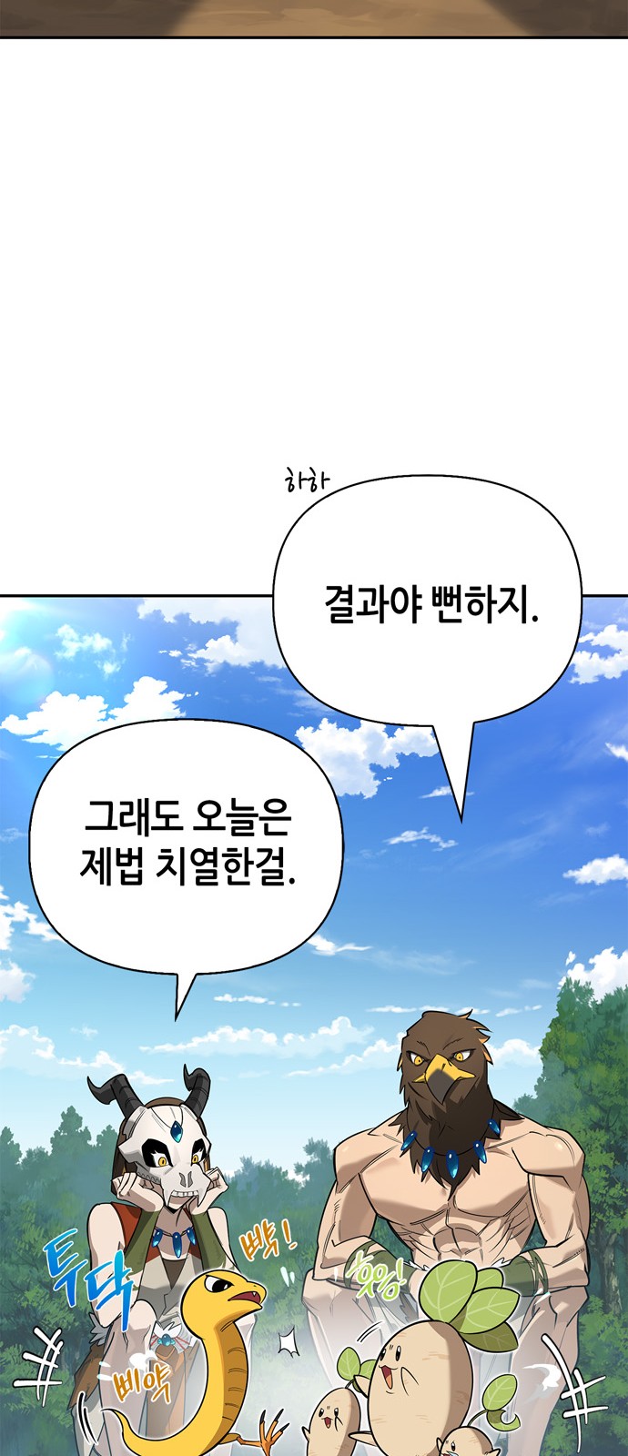 15 페이지