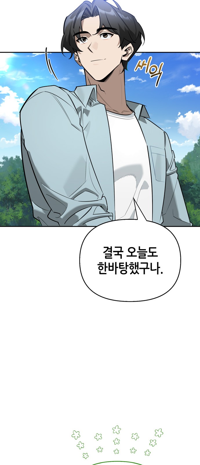 24 페이지
