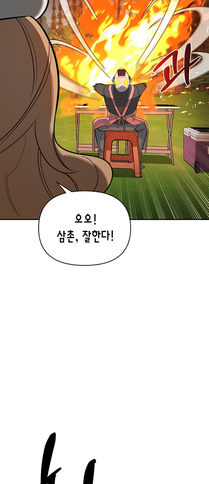 36 페이지