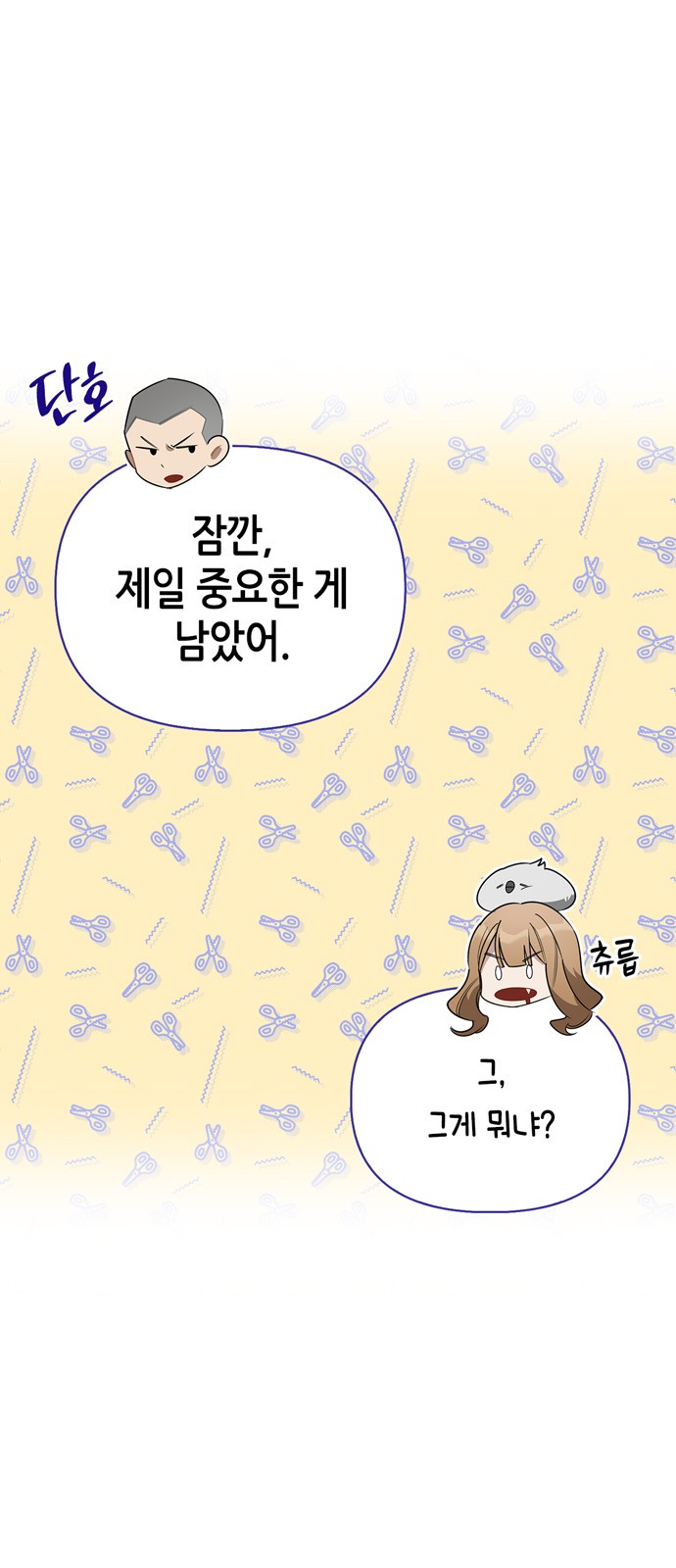 38 페이지