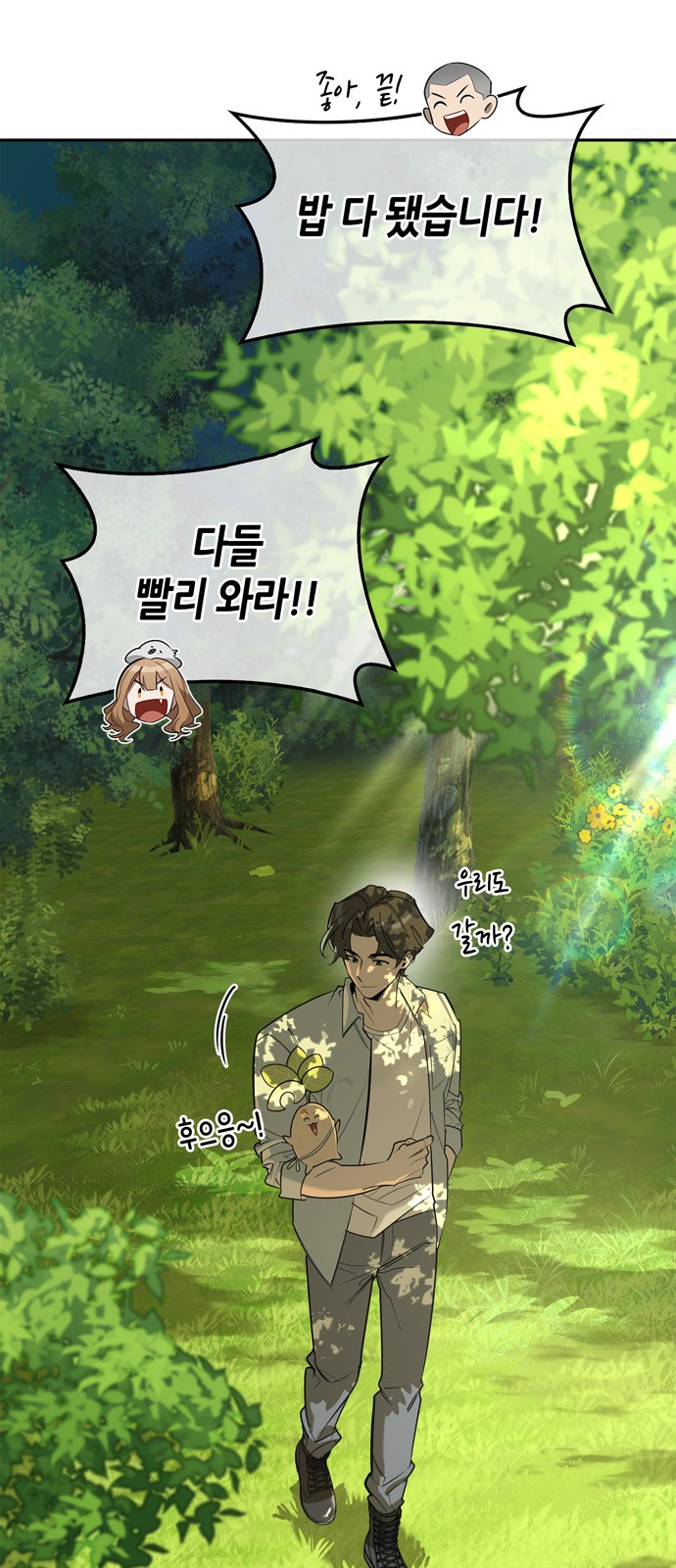 40 페이지