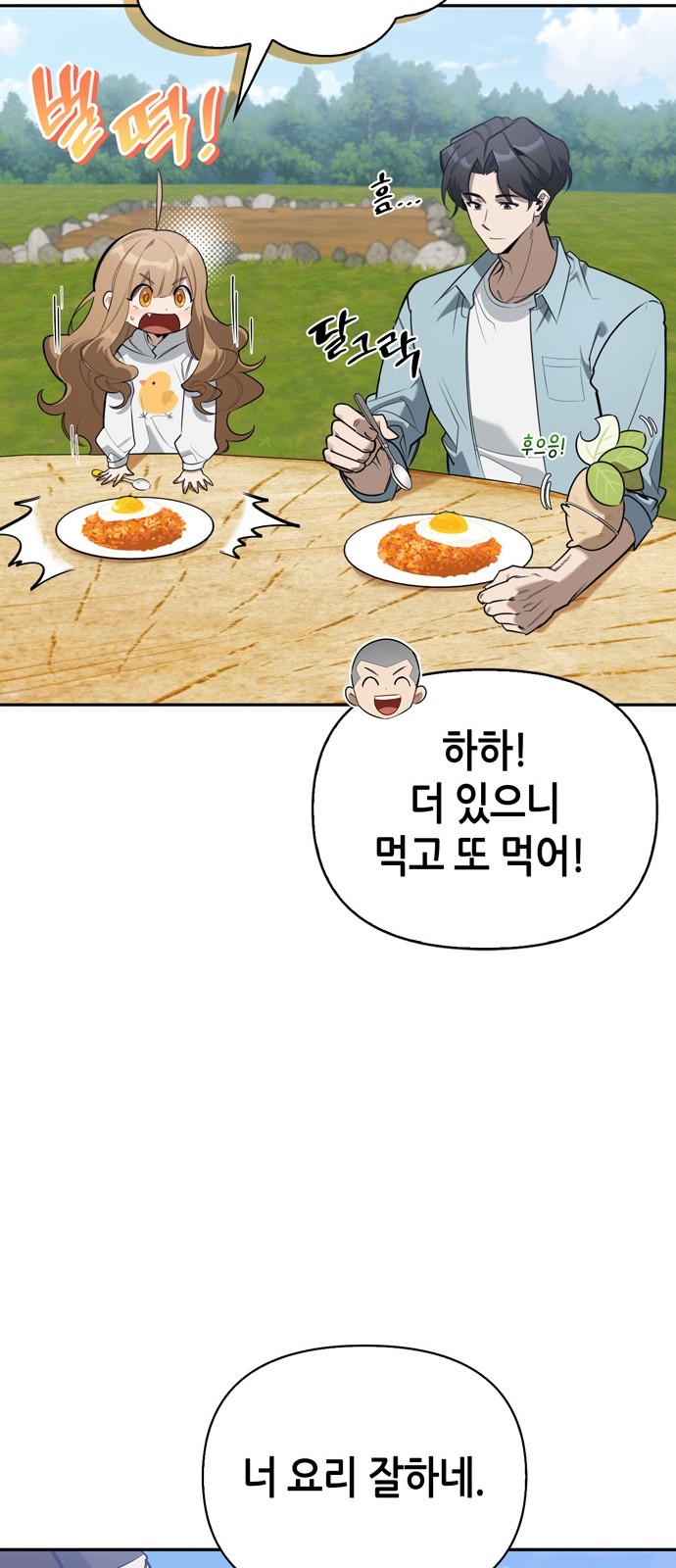 47 페이지