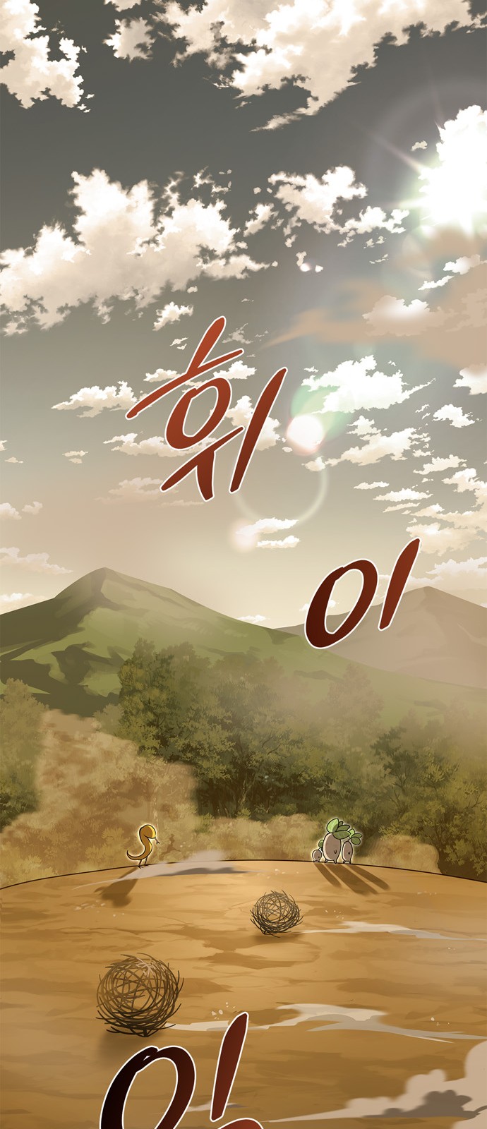 9 페이지