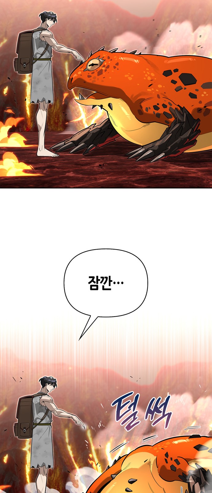 36 페이지