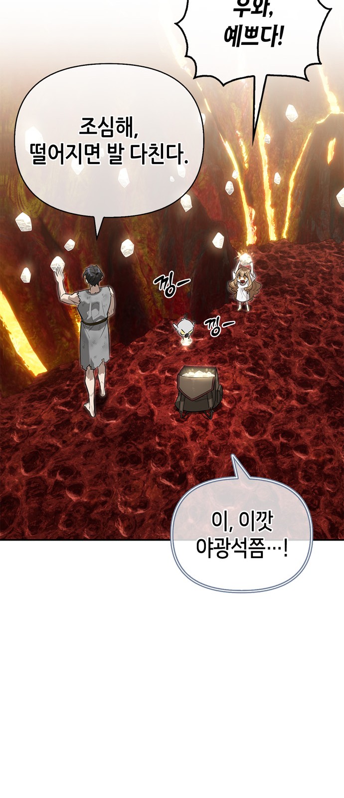 55 페이지