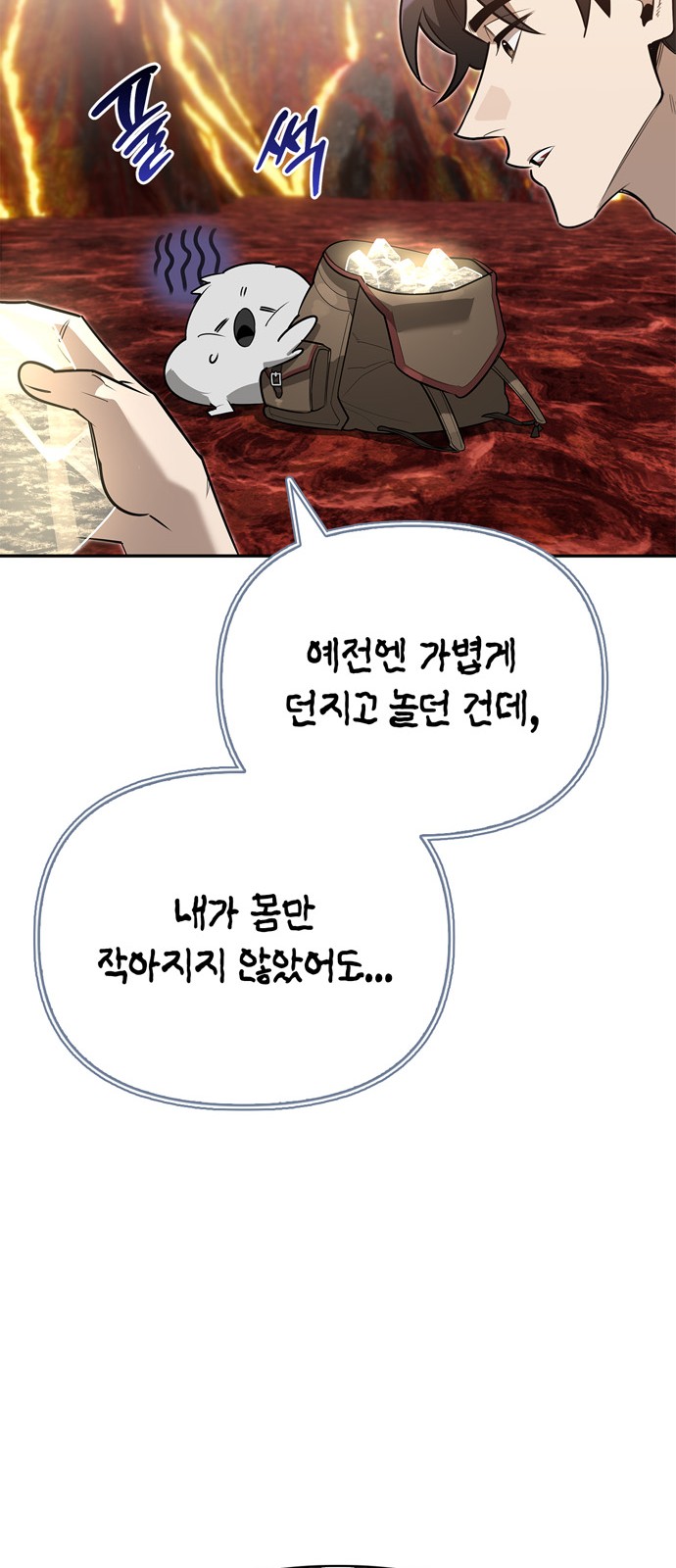 57 페이지