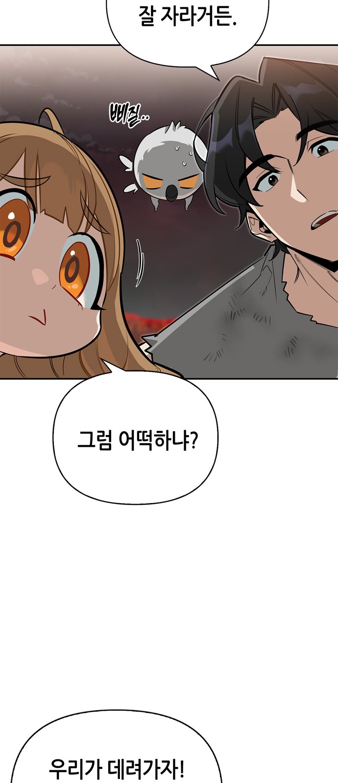 73 페이지
