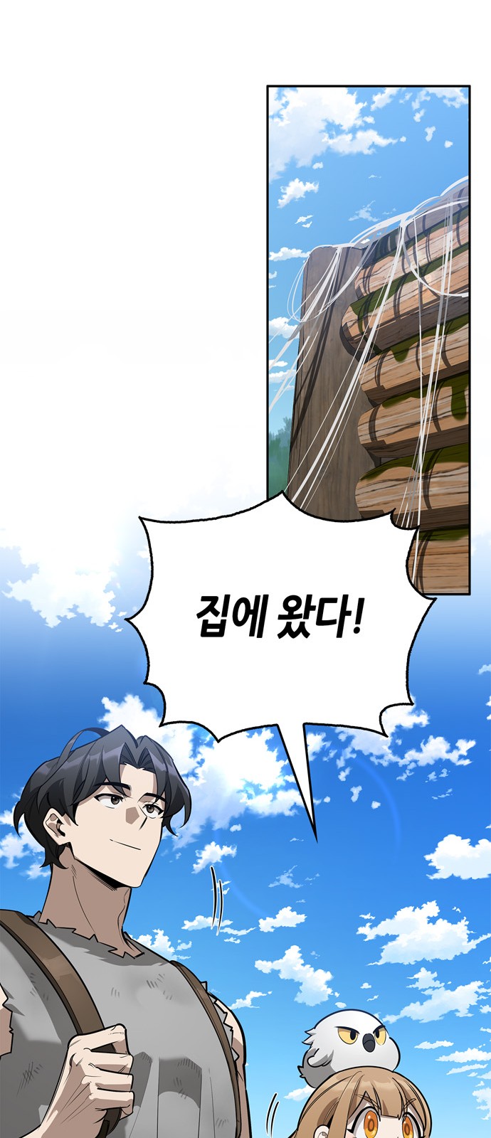 81 페이지
