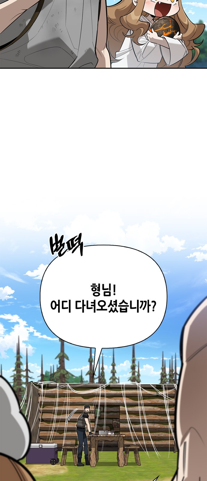 82 페이지