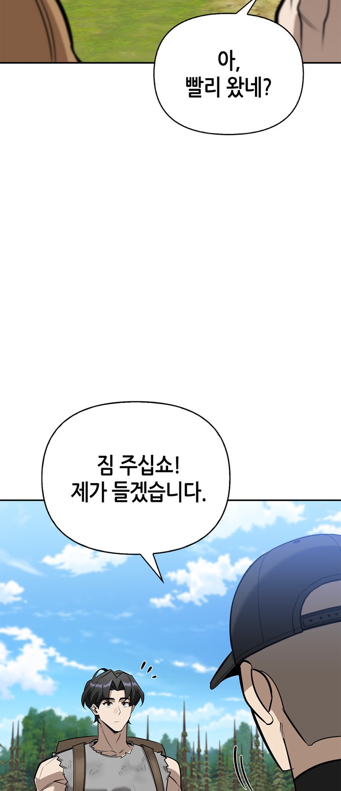 83 페이지