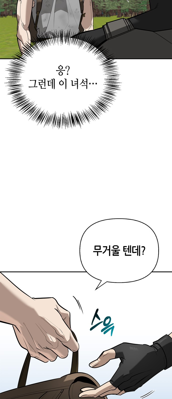 84 페이지