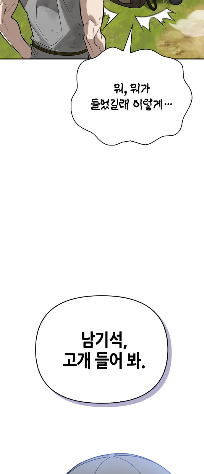 86 페이지