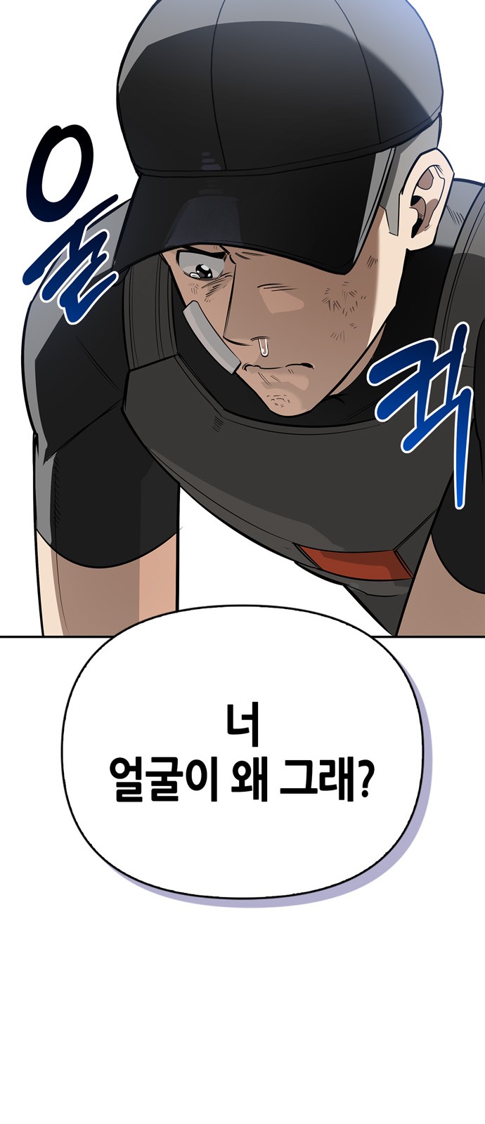 87 페이지