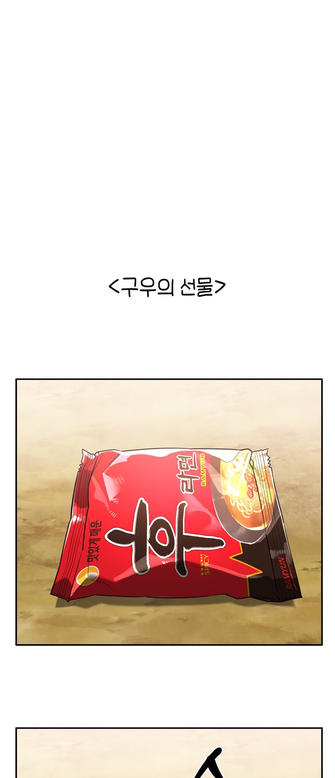 88 페이지