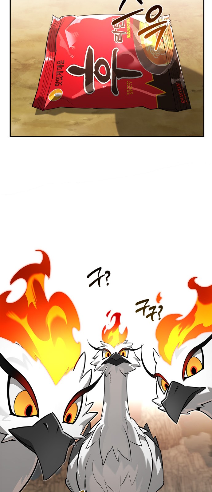 89 페이지