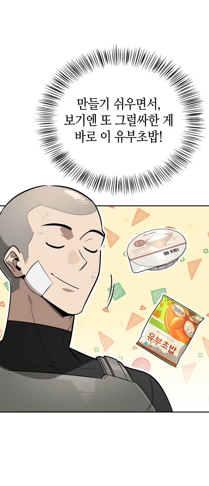24 페이지