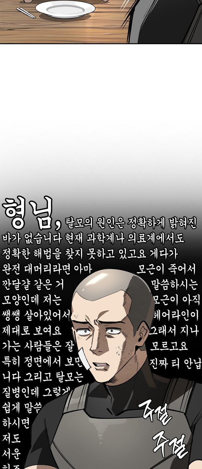 32 페이지