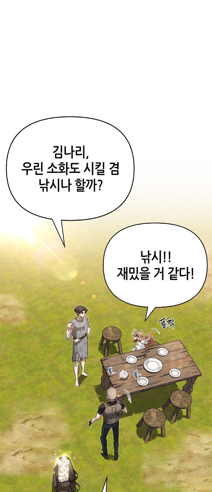 39 페이지