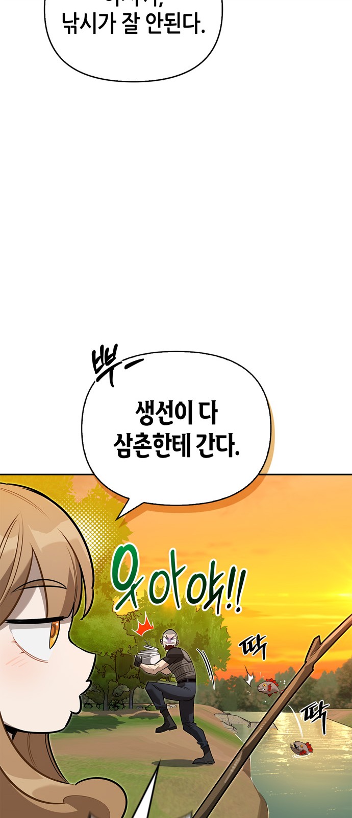 48 페이지