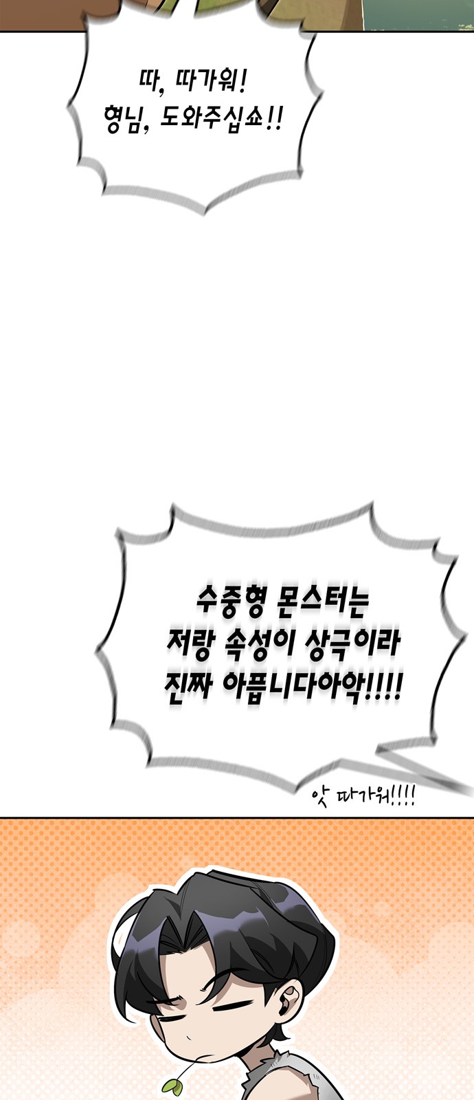 49 페이지