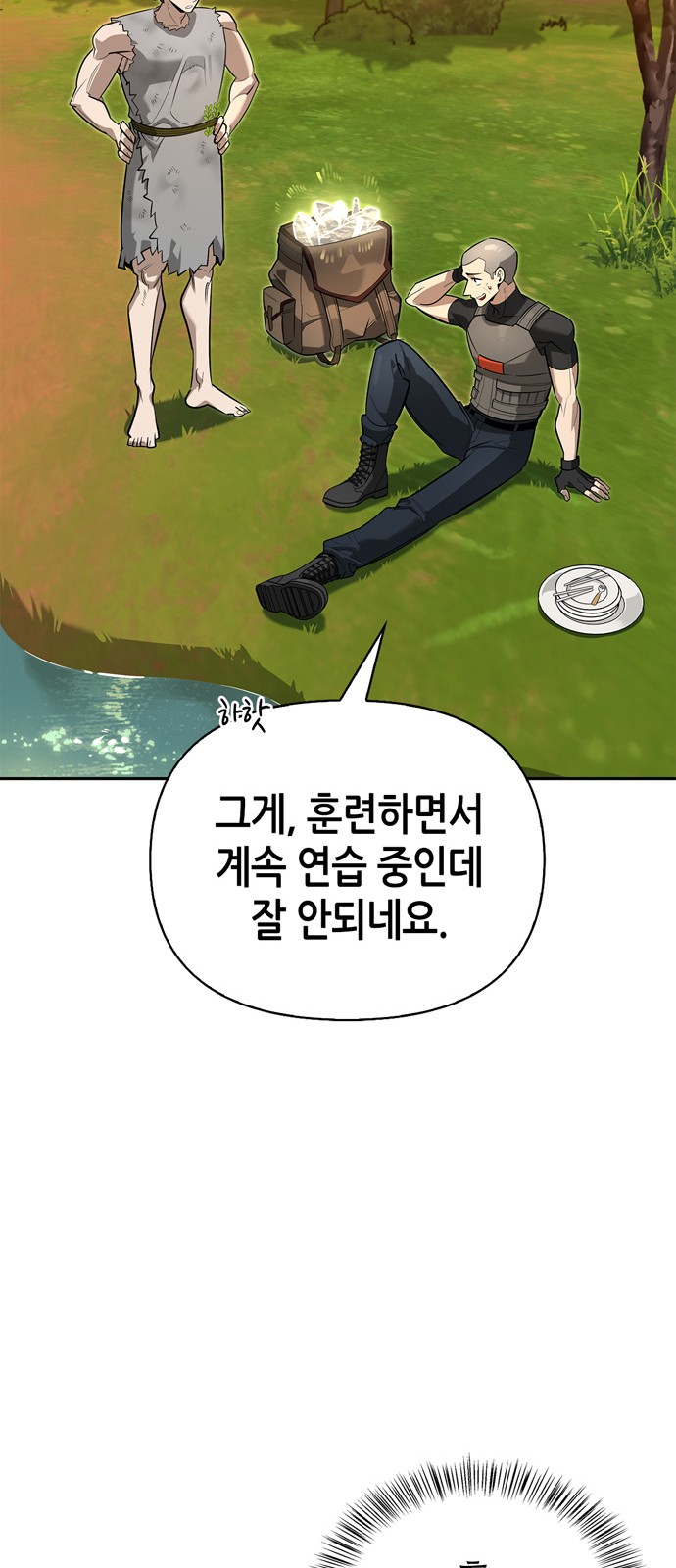 51 페이지